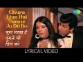Lagu Chura Liya Hai Tumne Jo Dil Ko - (Lyrics) | Mohammed Rafi | Asha Bhosle | Romantic Hindi Song