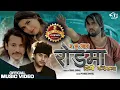 Download Lagu Pramod Kharel - Ma Chhu Aaja Rod Ma Timi Karod Ma | ft. Bina Raut Abhi Sunar Anil Thapa | 2022