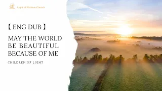 【ENG DUB】Christian Prayer | Start Your Day With This Prayer | Spiritual Prayer | Meditation Musik