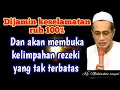 Lagu Dijamin keselamatan ruh 100% dan akan membuka kelimpahan rezeki. | Kh. Muhlashon rosyid
