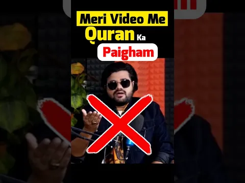 ishaan ali podcast | meri video me quran ke paigham | ishaan ali ka quran par jhoot exposed