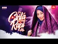 Anis Suraya - Cinta Tersimpul Rapi (Motion Lyrics Video) (Best Audio)