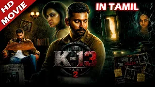 K-13 PART 2  Full Movie | The Secret Returns | Mystery Thriller | 1080p HD Tamil Movie