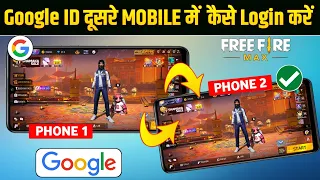 Free Fire Google ID Dusre Mobile Mein Kaise Login Karen | Login Free Fire Google ID In Other Phone