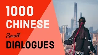 1000 Chinese Mini Dialogues Let S Practice Chinese Conversation 