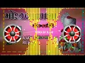 Download Lagu Mojila mama Dakla Remix//મોજીલા મામા ડાકલા રેમિક્ષ//New Dj remix//mama dev dj remix #aj_musical