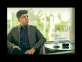 أغنية كان يا مكان للفنانة ميادة الحناوى بصوت عمر كمال