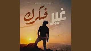 شمس دافيه دندنها