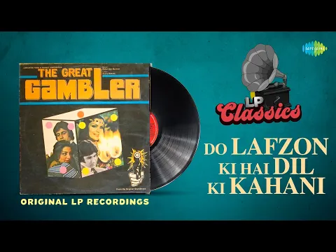 Download MP3 Original LP Recordings | Do Lafzon Ki - Audio | Asha Bhosle | Amitabh Bachchan | The Great Gambler