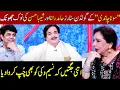 Golden Stars Of Sona Chandi Hamid Rana And Sheeba Hassan Taron Sey Karen Batain TSKB GNN