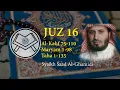 Lagu Murottal Juz 16 - Syaikh Saad Al-Ghamidi - arab, latin \u0026 terjemah