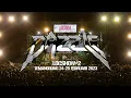 Download Lagu DAZZLE LIVE AT LOCSHOW #2 TEMANGGUNG 2023