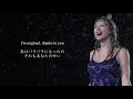 Download Lagu 〈洋楽和訳〉Snow On The Beach (Feat. More Lana Del Rey) - Taylor Swift