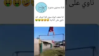 صلصة الحلقة تسعة ونص 