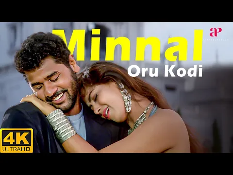 Minnal Oru Kodi - YouTube