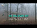 내가 더 따뜻할게 - 서영은 노래방 (남자키 -6 MR/가사) | QSing