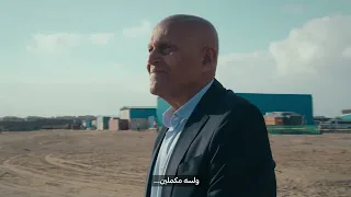 مركز مجدي يعقوب العالمي للقلب في القاهرة دندنها