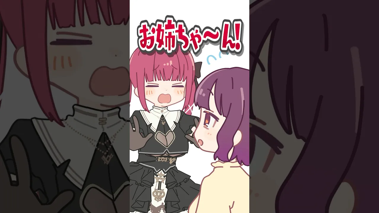 ネタ切れを陰キャのお姉ちゃんに相談してみた結果…#shorts