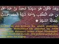 Download Lagu MAULID BARZANJI DILENGKAPI DENGAN TEKS DAN TERJEMAHANNYA || 'ATHIRIL 2 (RAWI 2)