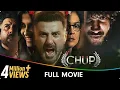 Download Lagu Chup - Hindi Crime Thriller Full Movie - Sunny Deol, Dulquer Salmaan, Shreya Dhanwanthary, Pooja B
