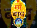 Download Lagu Hanste Hue Maa Aur muskurate Hue baap #maa #baap #music #maah #trending #shorts #viralshorts #reels