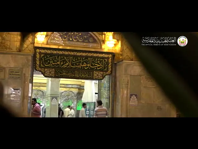 ⁣مشتاق لزيارتك مولاي | زيارة الإمام الحسين عليه السلام |