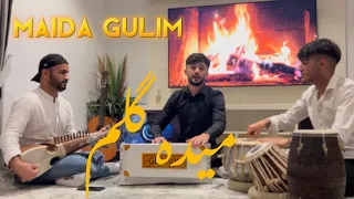 Fawad Murad Maida Gulim 2023 فواد مراد آهنگ میده گلم ۲۰۲۳ 