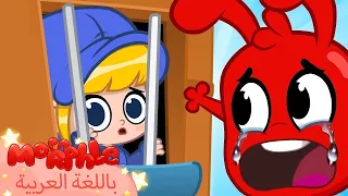 Morphle Arabic كرتون مورفل بالعربي قصص مورفل و ميلا حلقة ميلا في السجن حلقات مجمعة 