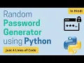 Random Password Generator using Python Python Mini Projects Learn Python in Hindi