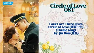 lock love three lives circle of love theme song by jin dou circle of love ost