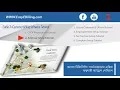 Cable Tv Billing Software Address Setup Tutorial 2