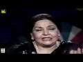 Lagu WOH JO ISHQ JO HUMSE ROOTH GAYA (Urdu Ghazal) - FARIDA KHANUM - LOK VIRSA