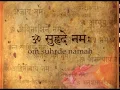 Download Lagu 101. Om Suhrude Namaha - Salutations to the Friend of All | #ChinmayaMission