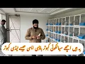 Download Lagu AISY SIALKOTI || KABUTR OUT CLASS HOTY HAIN || JESY SARY TEDDY DAB WALE GOLDAN ACHY NI HOTY WESE HI😘