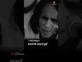 Download Lagu मेरे कमरे में किताबों के सिवा कुछ नहीं..Jaun elia best shayari #shorts #ytshorts #jaunelia #shayari