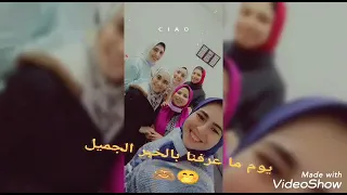احساسك اية النهاردة وانا جايلك في بيتك عن فرحة العروسة دي مثلا حالة حب بالحلال احلي 
