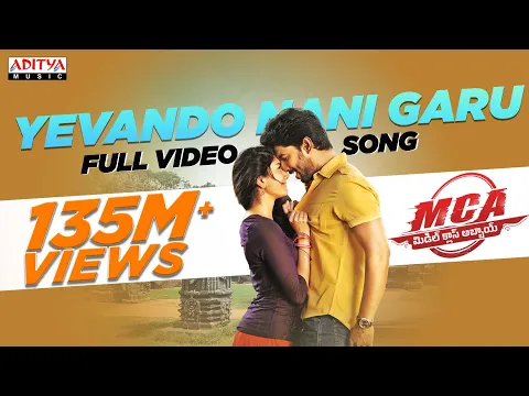 Download MP3 Yevandoi Nani Garu Full Video Song | MCA Full Video Songs | Nani, Sai Pallavi | DSP | Dil Raju