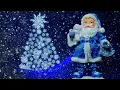 Download Lagu American Christmas Music (Jingle Bells) \u0026 Russian Christmas Music (Little Herringbone ) Instrumental