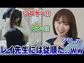 Download Lagu 愛犬のシロがIVEのレイには従順で眺めることしかできないチェウォンが面白い