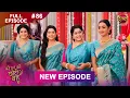 Download Lagu Bade Ghar Ki Choti Bahu | Full episode 86 | 23 Sept  2025 | #newshow Full HD Dangal TV