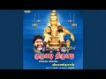 Download Lagu Ayya Enthan Gurunadha