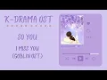 Download Lagu K-drama OST Playlist (Part 1)