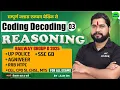 Reasoning Coding Decoding Class 03 by Ajay Sir For - RRB GROUP D SSC GD CGL MTS UPP Agniveer