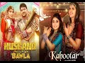 Download Lagu Kabootar Song + Husband Bawla Song Renuka Panwar Pranjal Dahiya Ajay Hooda Dance With Swamit Badesra
