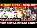 Download Lagu இமானுவேல் சேகரன் Vs தேவர்..  முதுகுளத்தூர் கலவரம் | Immanuel Sekaran