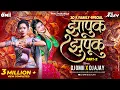 Download Lagu Zapuk Zupuk Part 2 । DJ Omii X DJ Ajay । Zapuk Zupuk  x Tu Bhari Tuzya Ghari Dj Song । #Circuitmix