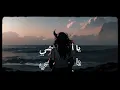 Autostrad – Nasini l أوتوستراد – ناسيني