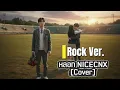 หลอก - NICECNX [Cover Rock Ver.]