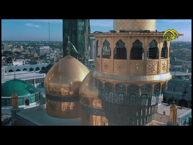 ⁣هنا أرض الجوادين عليهما السلام ... ملاذ الزائرين في كل زمان