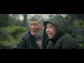張敬軒 Hins Cheung《隱形遊樂場》(Imaginary fairground) [Official MV]